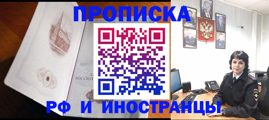 временная регистрация госуслуги в Дюртюли