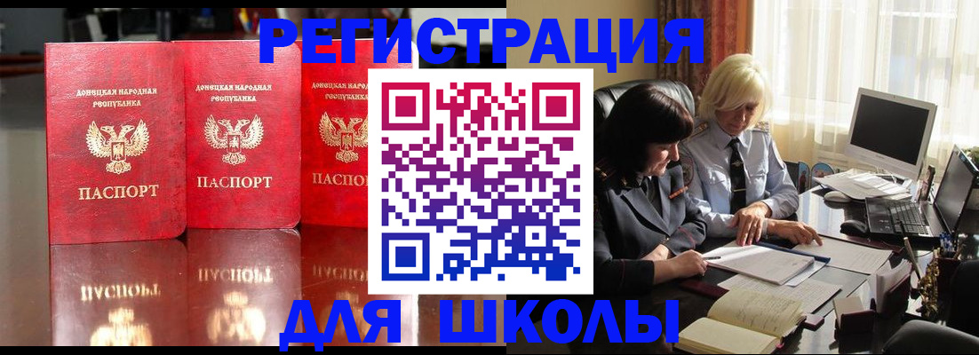 миграционный учет в Дюртюли